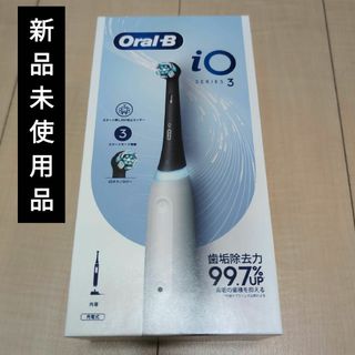 ブラウン(BRAUN)のブラウン BRAUN IOG31B60IG アイコニックグレイ オーラルB I…(電動歯ブラシ)