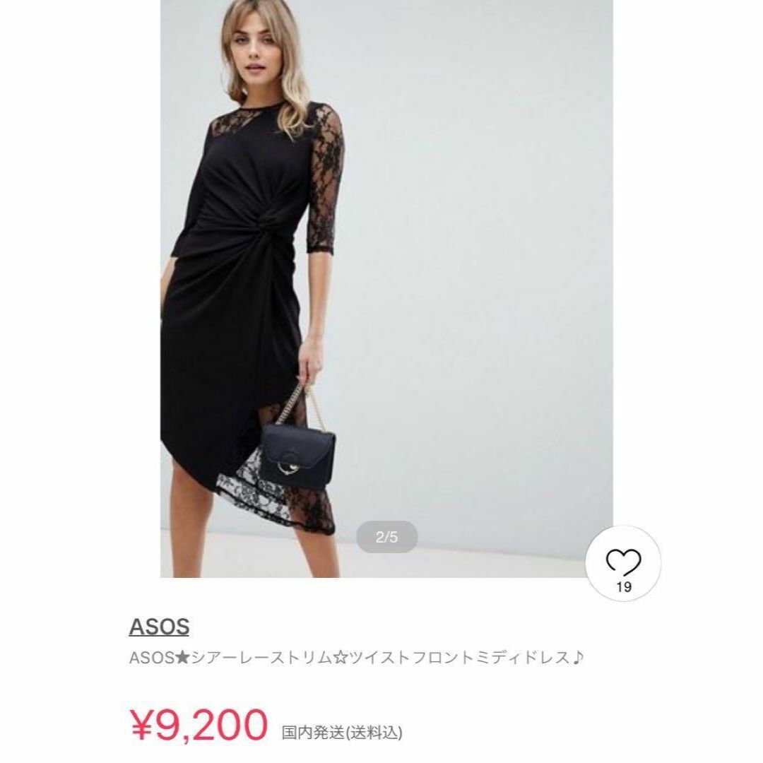 asos(エイソス)のラスト1点◆ASOS【UK4】ブラック フロントツイスト シアーレースワンピース レディースのフォーマル/ドレス(ミディアムドレス)の商品写真