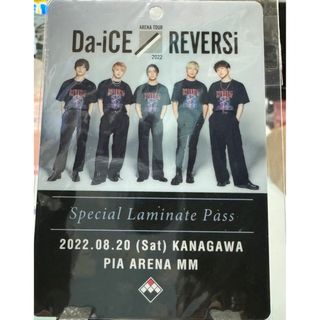 【即購入不可】Da-iCE ラミネートパス(ミュージシャン)