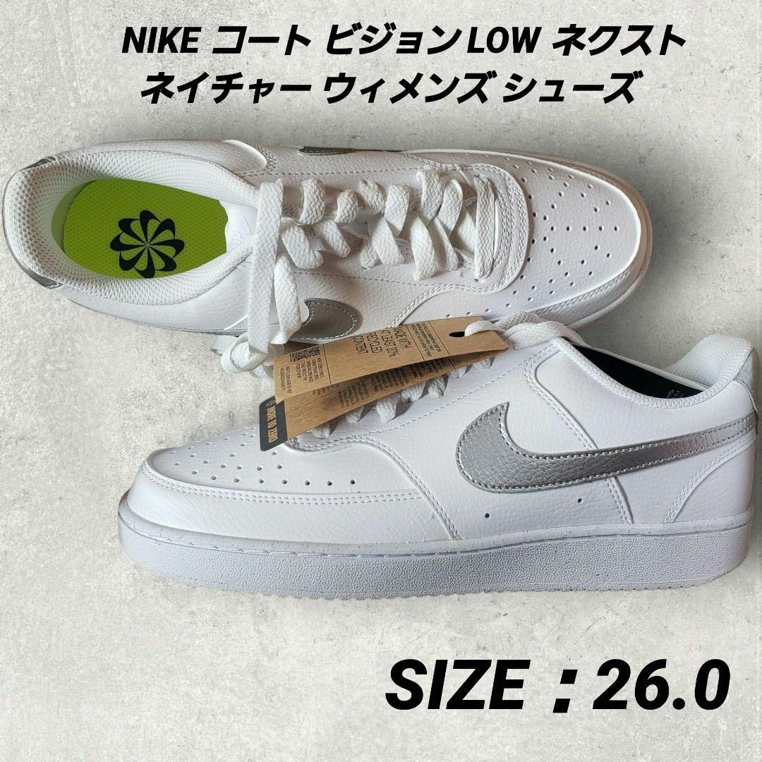 NIKE(ナイキ)のNIKE コート ビジョン LOW  ウィメンズ シューズ メンズの靴/シューズ(スニーカー)の商品写真