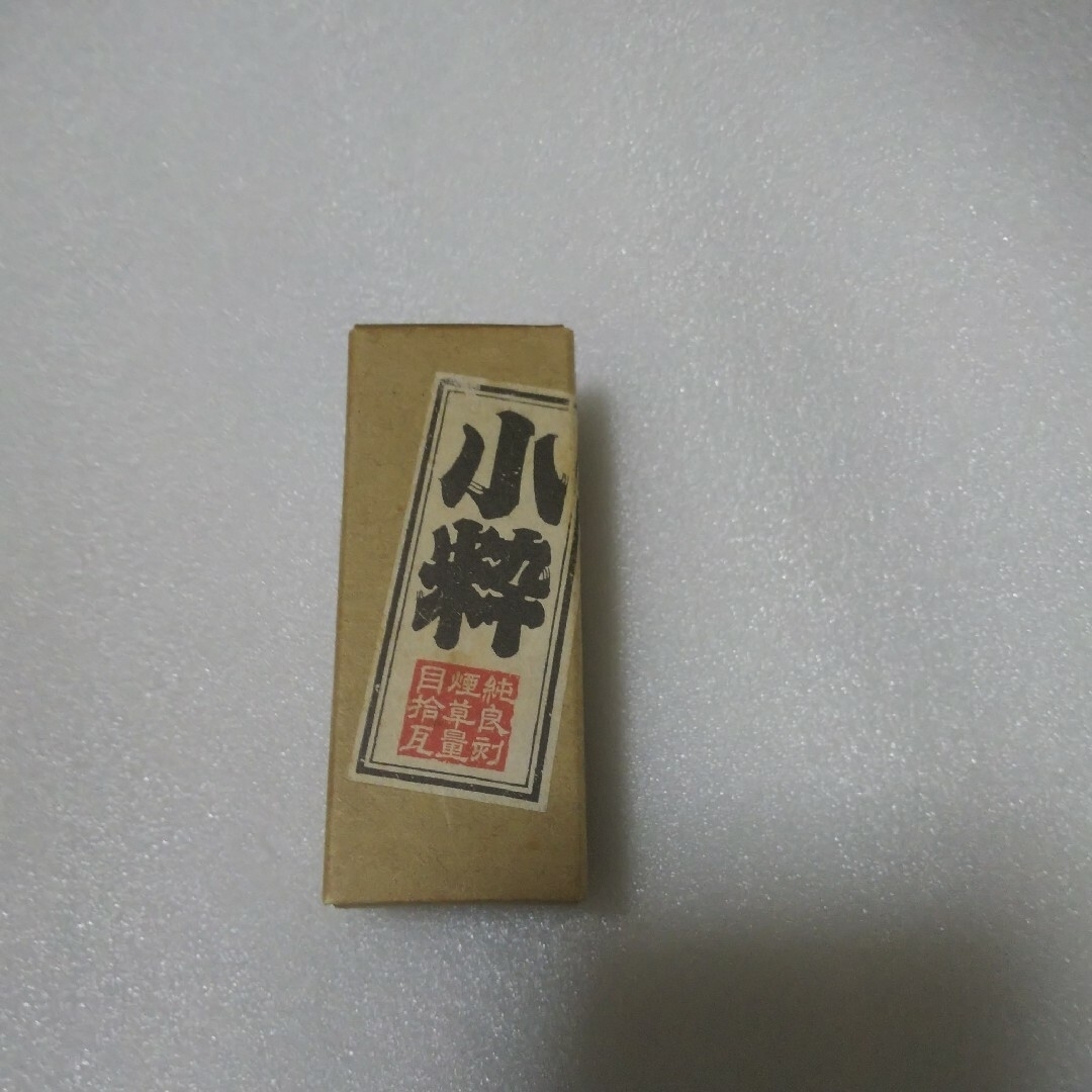 JT 小粋　きざみたばこ　煙管　キセル メンズのファッション小物(タバコグッズ)の商品写真