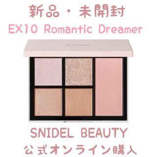 スナイデル(SNIDEL)のSNIDELBEAUTY スナイデルビューティ フェイススタイリスト EX10(アイシャドウ)