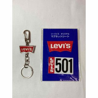 リーバイス(Levi's)のレア Levi's 非売品 ヴィンテージ キーホルダー・マグネットシート セット(キーホルダー)