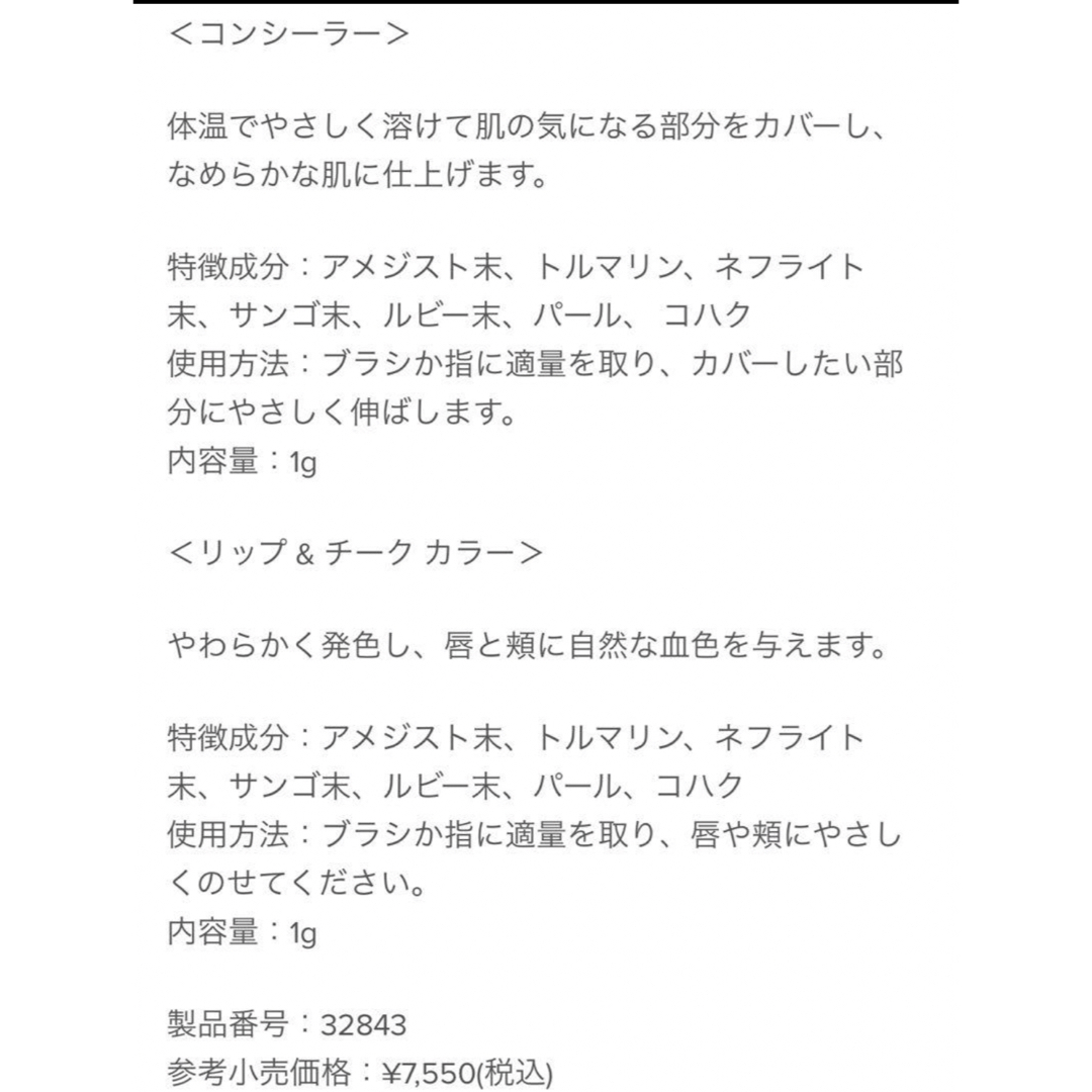 新品 UNICITY ユニシティリアル フィット カバー クッション　韓国 食品/飲料/酒の健康食品(健康茶)の商品写真