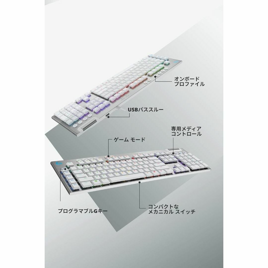 Logicool(ロジクール)のLogicool G ロジクール G ゲーミングキーボード G813 ホワイト スマホ/家電/カメラのPC/タブレット(PC周辺機器)の商品写真