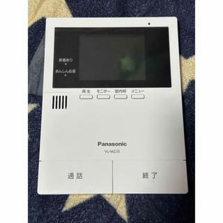 最終、Panasonic パナソニック　インターホン親機、子機セット