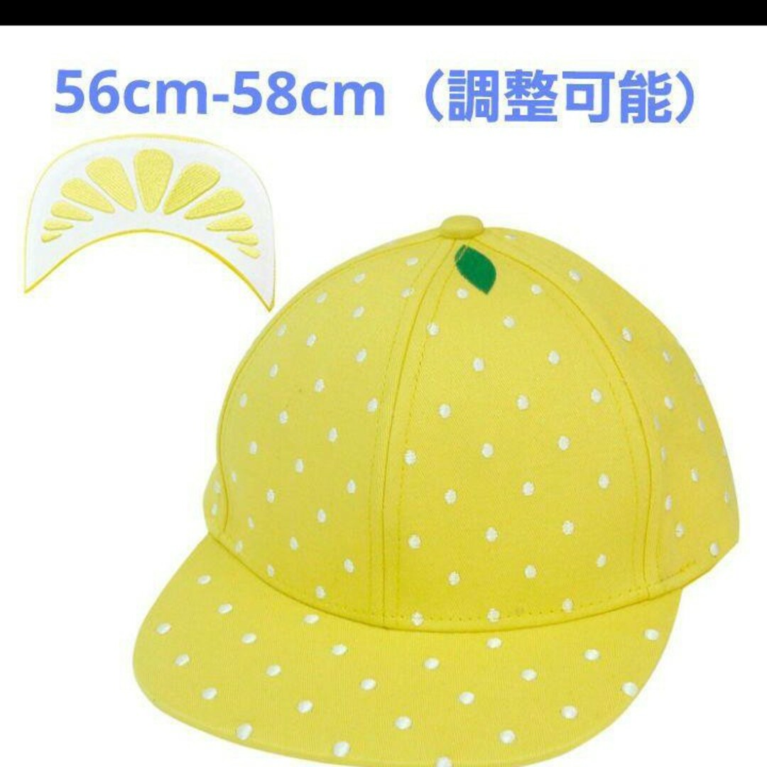 園児キッズ子供キャップ帽子キャップ フリーサイズ56cm-58cm調整可能
