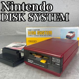 ニンテンドウ(任天堂)の希少美品　ニンテンドー　ファミコン　ディスクシステム　HVC-022　レトロ(家庭用ゲーム機本体)