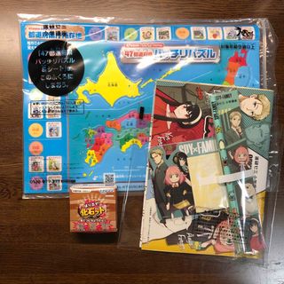 r☆赤本・過去問と対策☆関西大学（２００７年）裏表紙剥がれ・背表紙