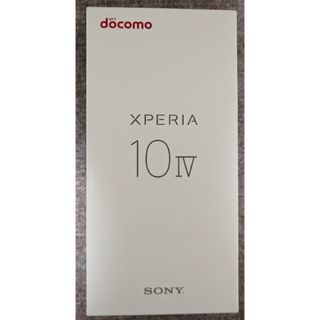 エクスペリア(Xperia)の未使用 Xperia 10 IV ホワイト docomo SO-52C ドコモ(スマートフォン本体)