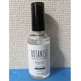 ボタニスト(BOTANIST)のボタニスト　ヘアオイル　モイスト(オイル/美容液)