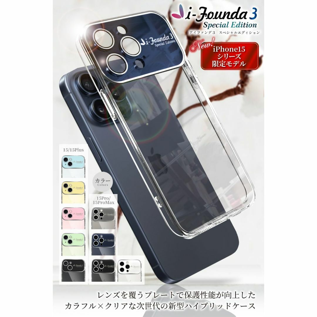 【色: グリーン】シズカウィル iPhone 15 ケース アイフォン 15 カ スマホ/家電/カメラのスマホアクセサリー(その他)の商品写真