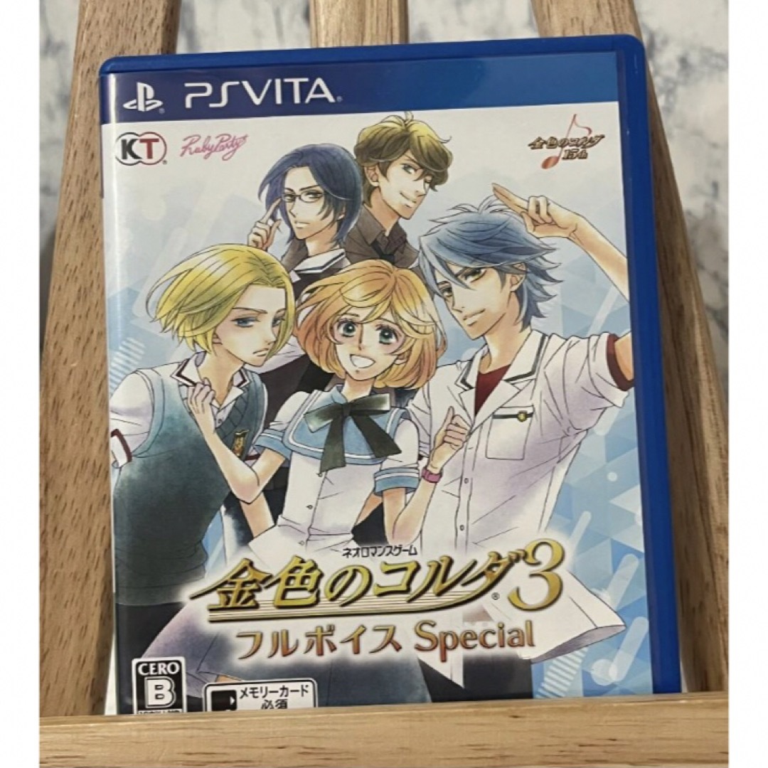 PSVITA 金色のコルダ3 フルボイス Special エンタメ/ホビーのゲームソフト/ゲーム機本体(携帯用ゲームソフト)の商品写真