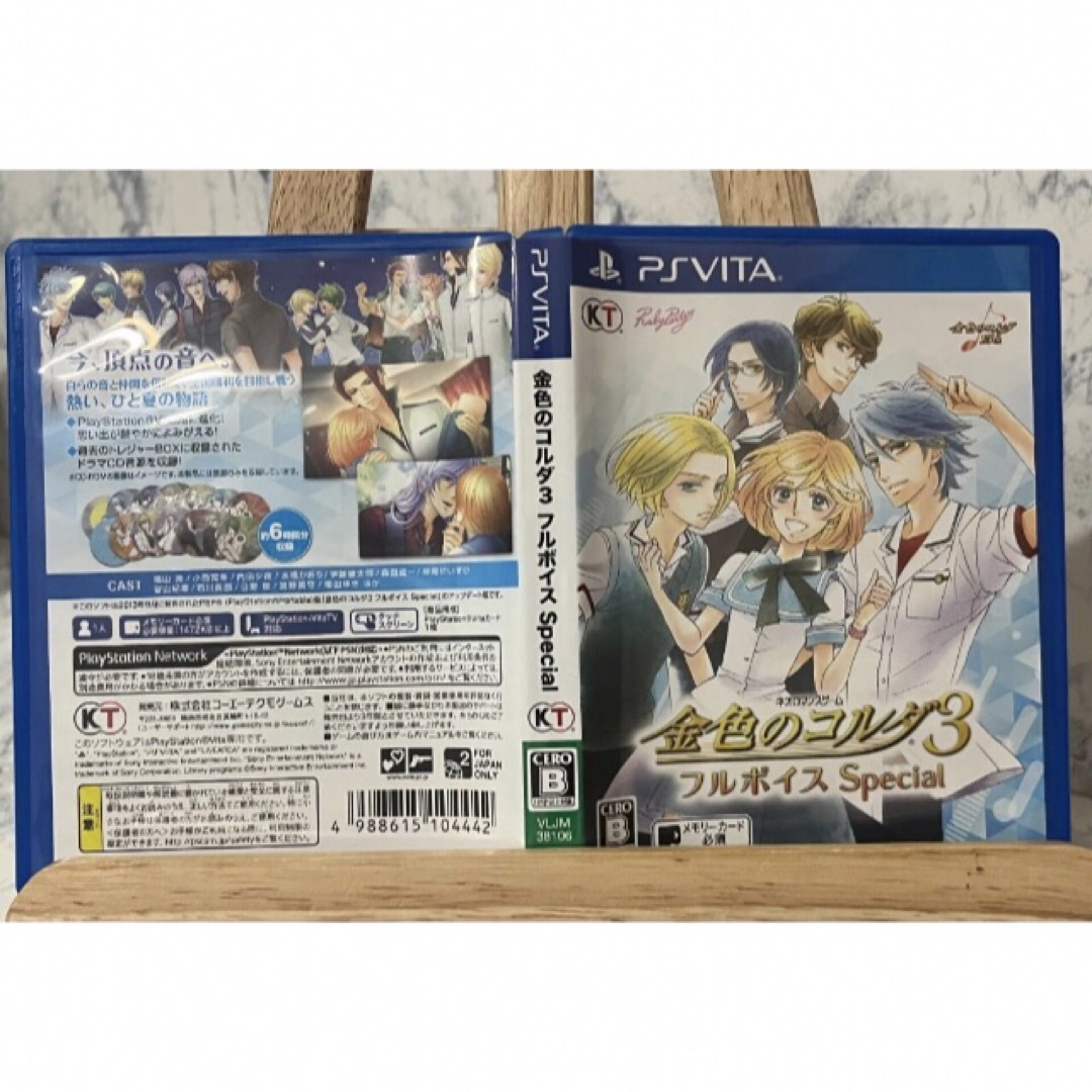 PSVITA 金色のコルダ3 フルボイス Special エンタメ/ホビーのゲームソフト/ゲーム機本体(携帯用ゲームソフト)の商品写真