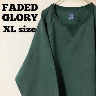 FADED GLORY スウェット トレーナー X Lサイズ　ＵＳＡ　古着　深緑(スウェット)