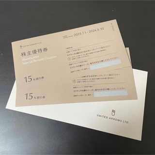 ユナイテッドアローズ(UNITED ARROWS)のユナイテッドアローズ　株主優待優待券2枚　有効期限2024.6.30(ショッピング)