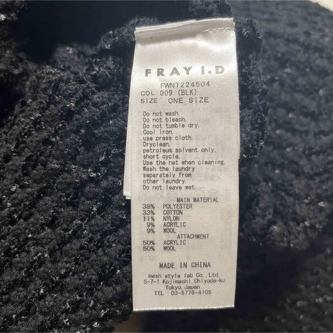 FRAY I.D(フレイアイディー)のフレイアイディー ジャケット風　ツイードカーディガン　黒 パールボタン レディースのトップス(カーディガン)の商品写真