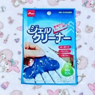 ジェルクリーナー(日用品/生活雑貨)