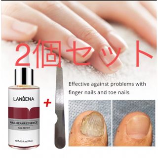 LANBENA ネイルリペアエッセンス　2個セット(ネイルケア)