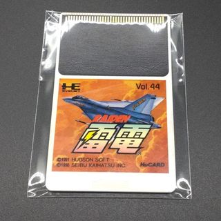 エヌイーシー(NEC)のPCエンジン Huカード 雷電(家庭用ゲームソフト)