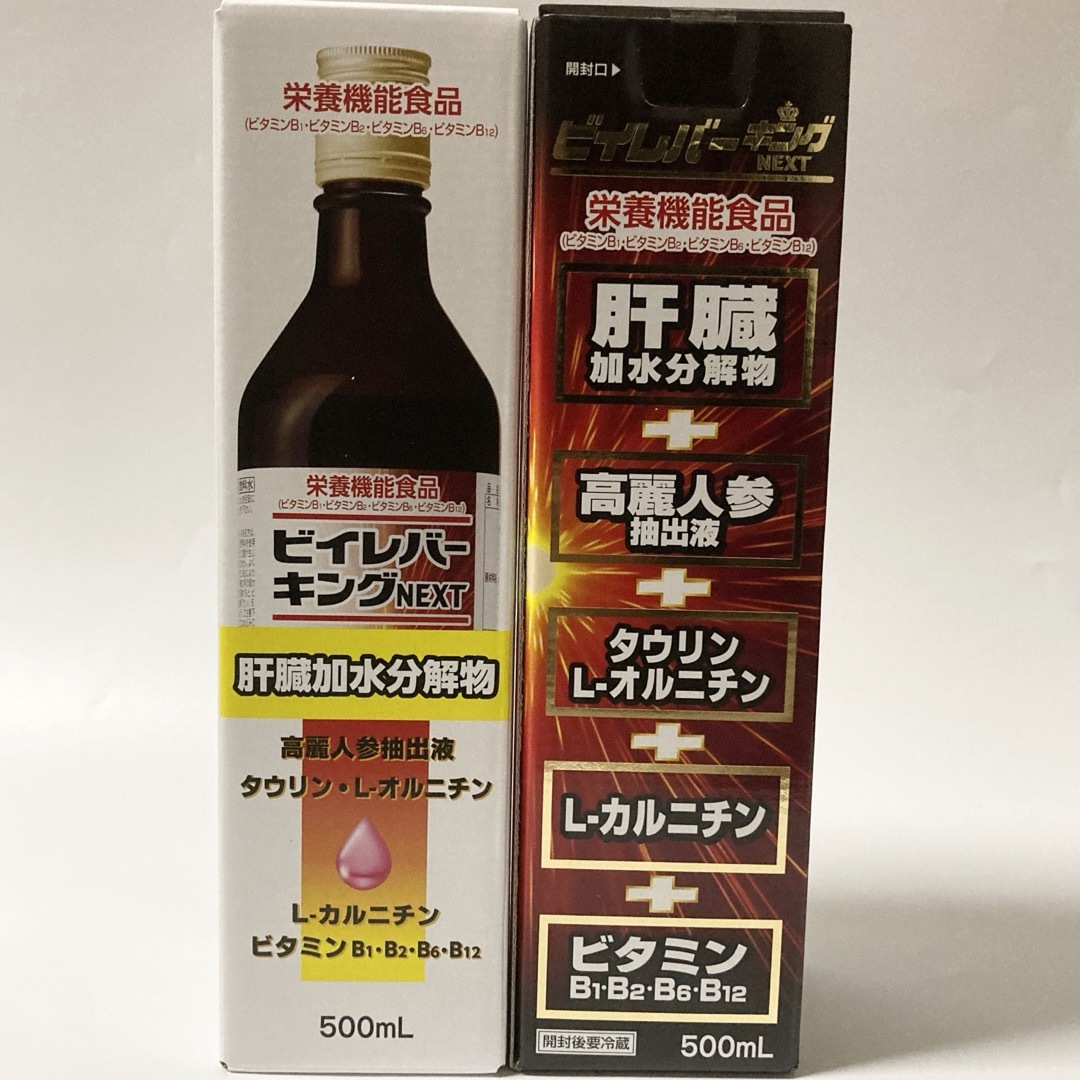 ビイレバーキング - その他 ビイレバーキング - その他