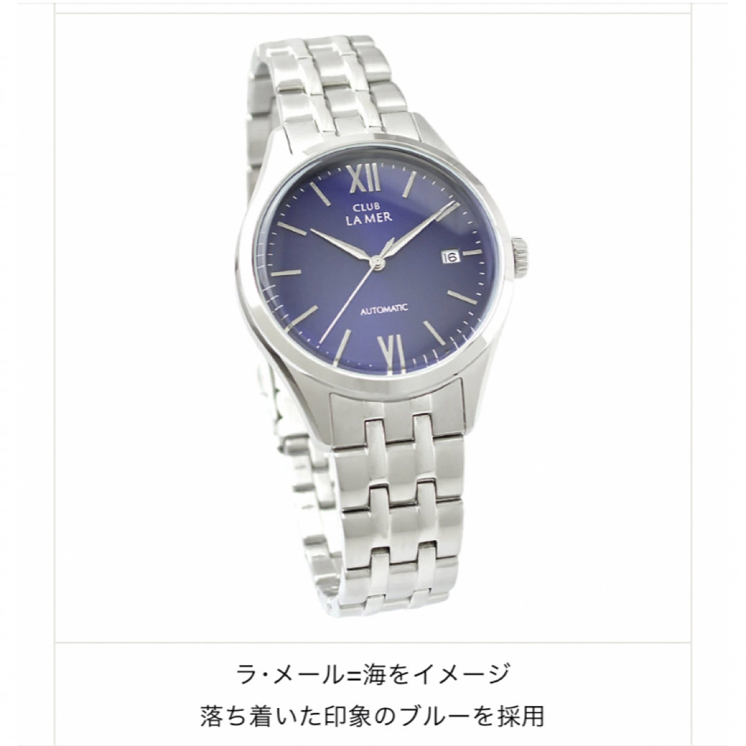 CITIZEN(シチズン)のCITIZEN シチズン クラブ・ラ・メール 機械式腕時計/自動巻き メンズの時計(腕時計(アナログ))の商品写真