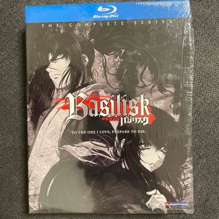 コウダンシャ(講談社)のバジリスク 〜甲賀忍法帖〜 北米版 [Blu-ray] (アニメ)