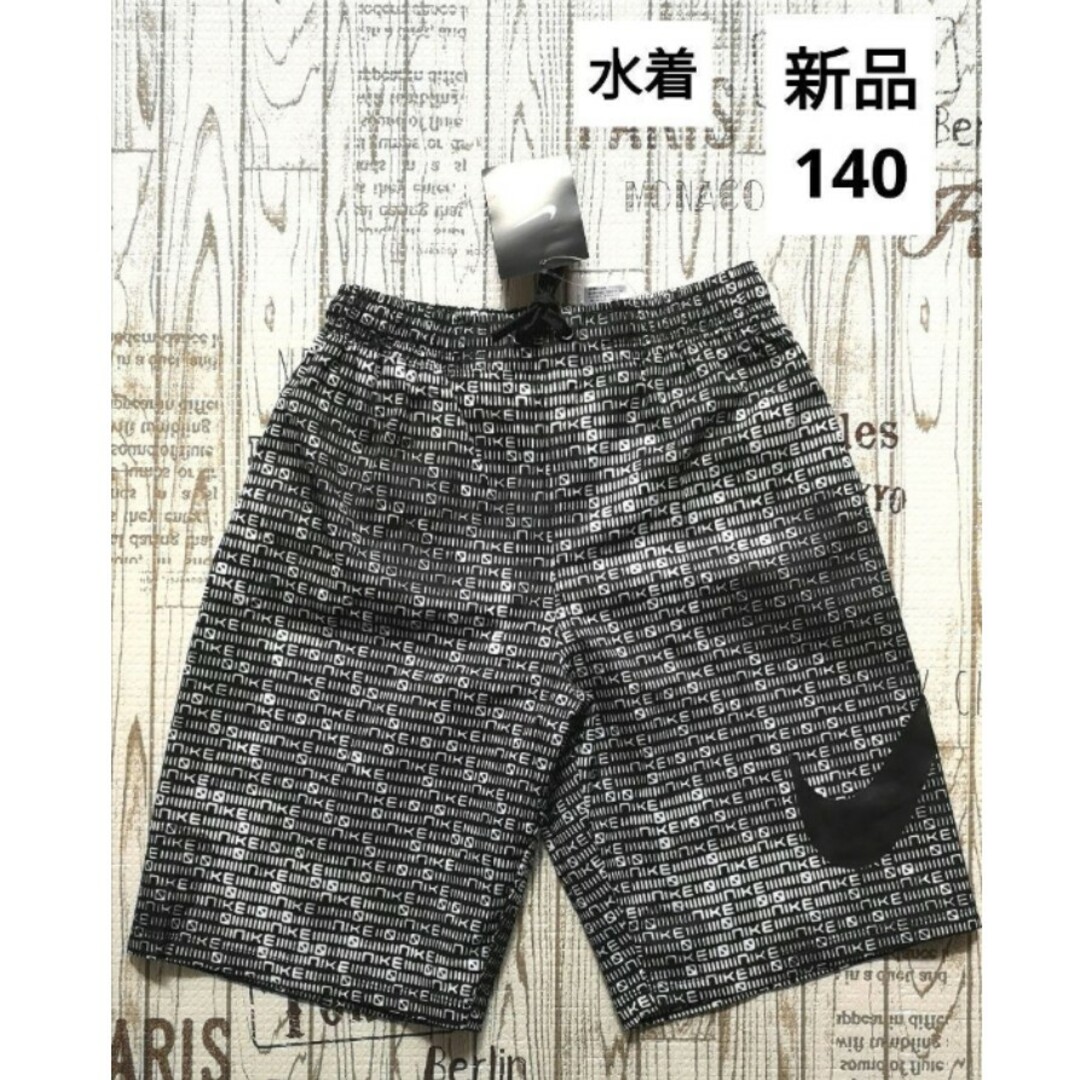 NIKE(ナイキ)の新品　140　NIKE　ナイキ　水着　キッズ　ジュニア　ブラック キッズ/ベビー/マタニティのキッズ服男の子用(90cm~)(水着)の商品写真