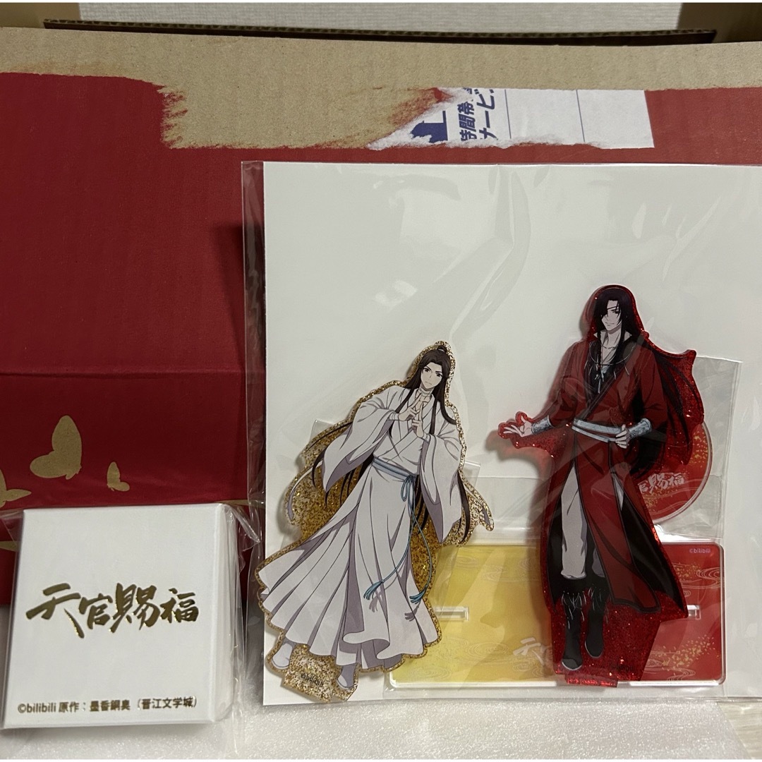 天官賜福　年末年始「福」セット エンタメ/ホビーのアニメグッズ(その他)の商品写真