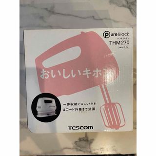 テスコム(TESCOM)のTESCOM THM270(W) WHITE ハンドミキサー(ジューサー/ミキサー)