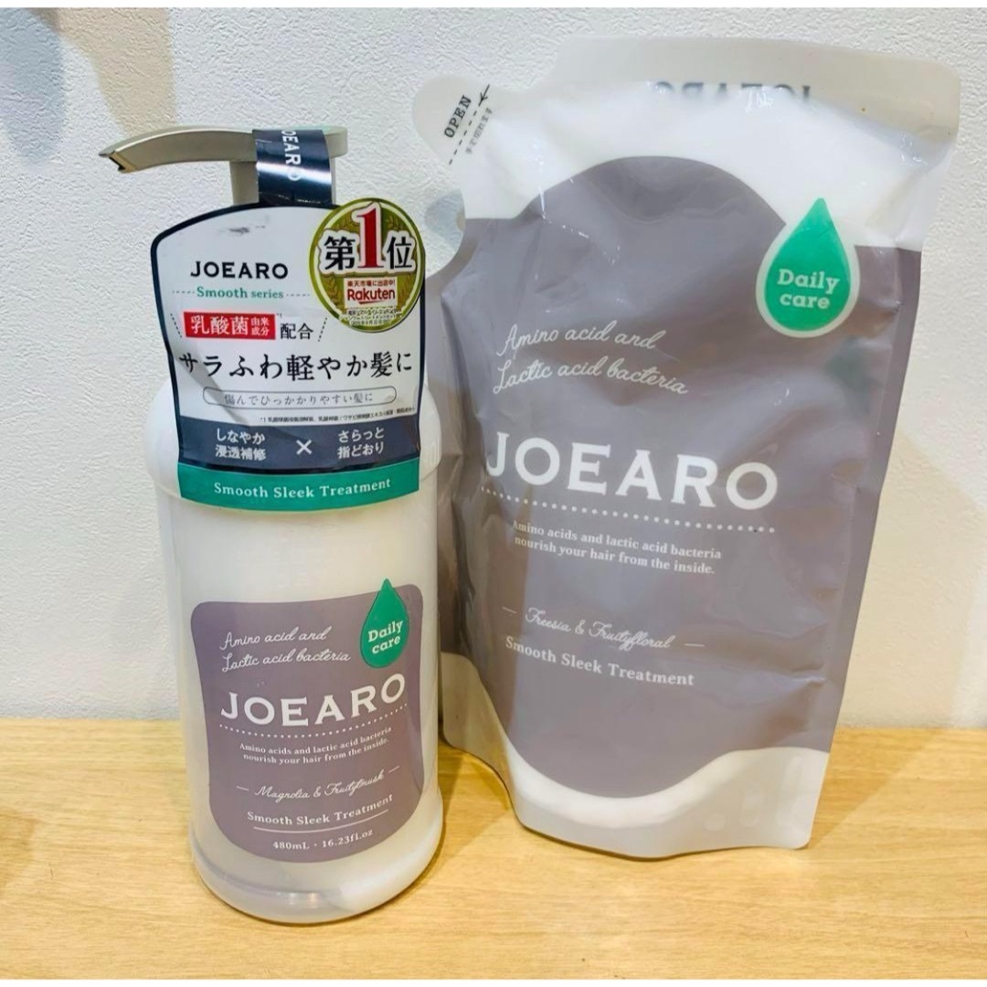 新品未開封⭐️JOAERO スムーススリークトリートメント コスメ/美容のヘアケア/スタイリング(トリートメント)の商品写真