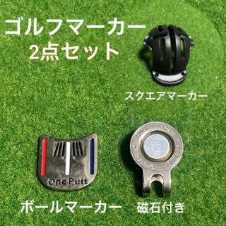 BooGolf ゴルフマーカー マグネット グリーンフォーク セット プロ