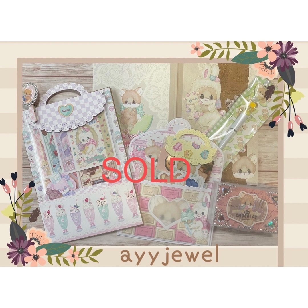 おすそ分けʕ•ᴥ•ʔayyjewel-ショコラ ハンドメイドの文具/ステーショナリー(その他)の商品写真