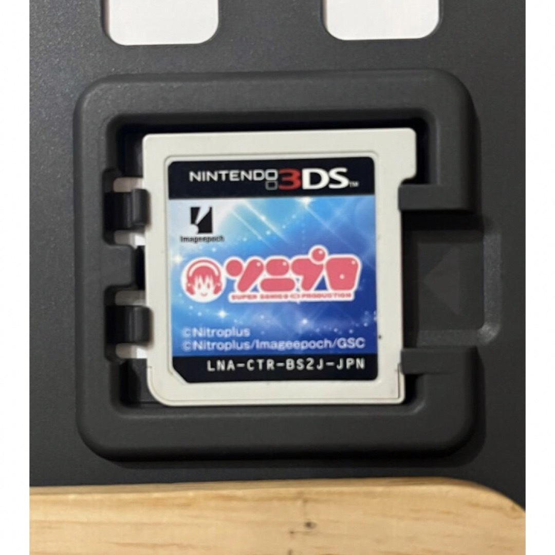 3DS ソニプロ エンタメ/ホビーのゲームソフト/ゲーム機本体(携帯用ゲームソフト)の商品写真