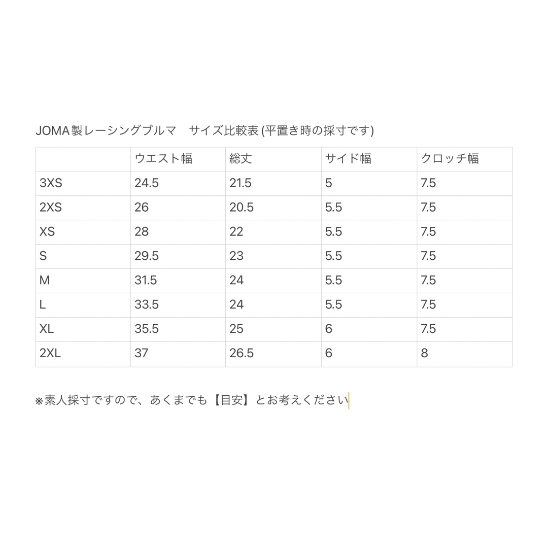 【旧モデル】Joma製 ハイレグレーシングブルマ(ネオングリーン　3XSサイズ) スポーツ/アウトドアのスポーツ/アウトドア その他(陸上競技)の商品写真