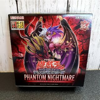 遊戯王 - 新品 遊戯王 ラッシュデュエル 闇黒のレッドリブート