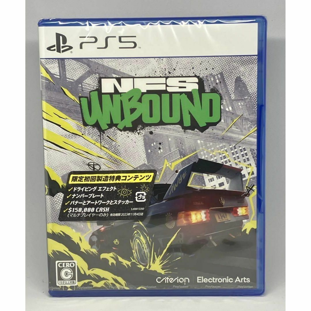 【新品未開封】Need for Speed Unbound - PS5 【格安】 エンタメ/ホビーのゲームソフト/ゲーム機本体(家庭用ゲームソフト)の商品写真