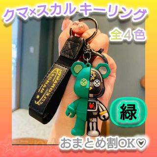 クマ　チャーム　キーリング　キーホルダー ロボット　人気　かわいい　白　韓国(キーホルダー)