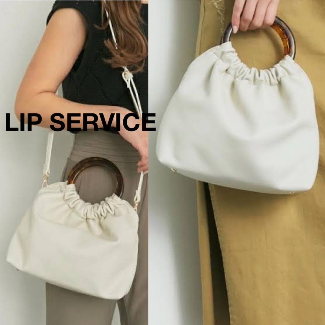 LIP SERVICE(リップサービス)のリップサービス 新品 マーブルハンドルギャザーバッグ 白 ショルダー 2way  レディースのバッグ(ショルダーバッグ)の商品写真