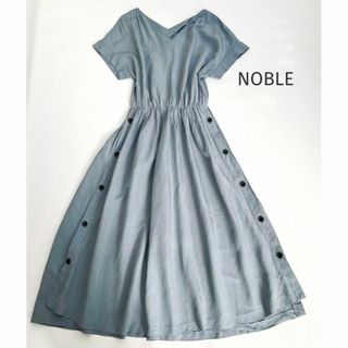 ノーブル(Noble)のノーブル＊サイドボタンフレアワンピース　リネン混　洗える(ロングワンピース/マキシワンピース)