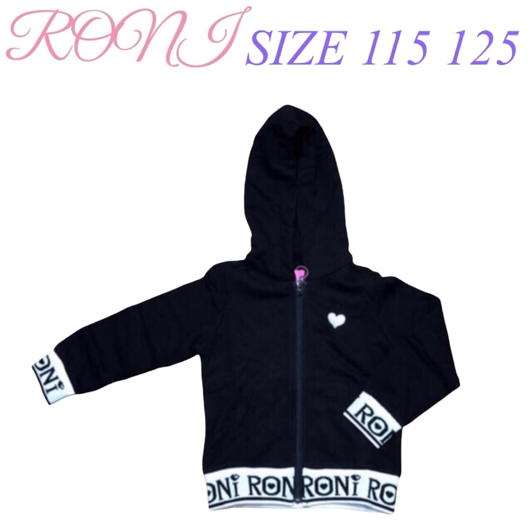 RONI(ロニィ)のVK6 RONI 前あきパーカー キッズ/ベビー/マタニティのキッズ服女の子用(90cm~)(ジャケット/上着)の商品写真
