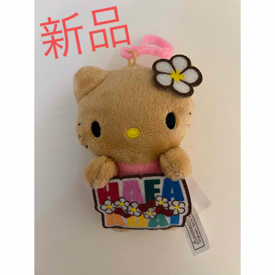 ハローキティ - グアム サイパン限定 日焼けキティ ぬいぐるみ ハローキティ - グアム サイパン限定 日焼けキティ ぬいぐるみ