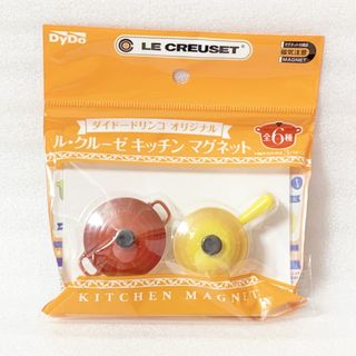 ルクルーゼ(LE CREUSET)の【匿名配送/送料込】ルクルーゼ マグネット 非売品　ココッドロンド　ソースパン(ノベルティグッズ)