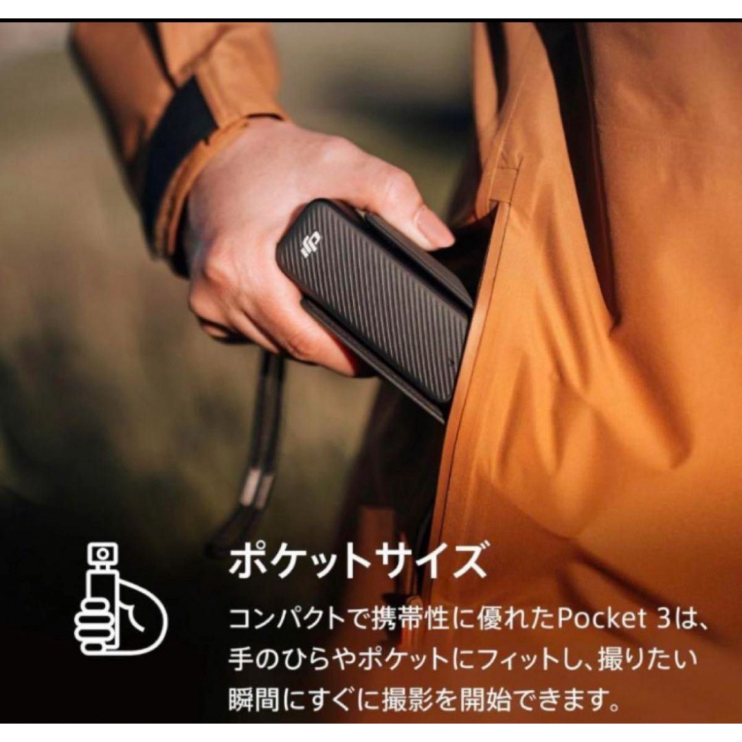 Inspire（DJI）(インスパイア)の【新品未使用】DJI Osmo Pocket 3 クリエイター コンボ スマホ/家電/カメラのカメラ(ビデオカメラ)の商品写真