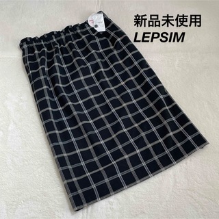 LEPSIM - 新品未使用 LEPSIM 産前産後 ロングスカート　マタニティ レディース  黒