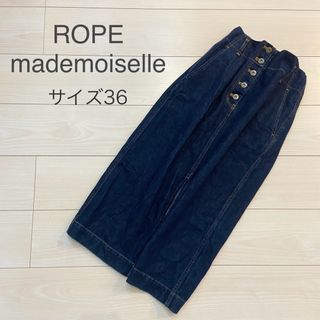 ロペ(ROPE’)のROPE mademoiselle デニムタイトスカートフロントスリット　36(ロングスカート)