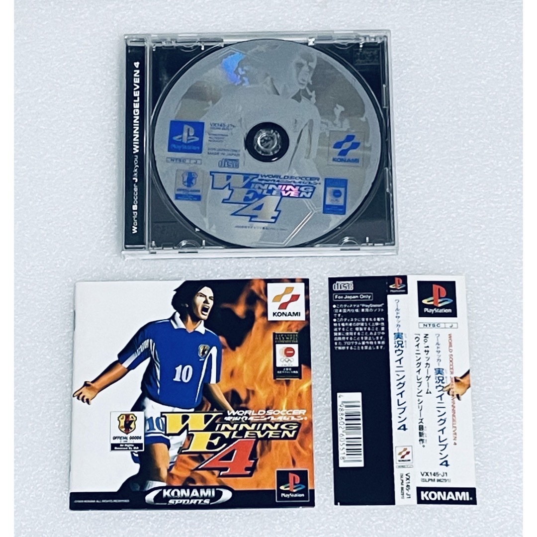 PlayStation - 実況ウイニングイレブン4 / WINNING ELEVEN 4 [PS PlayStation - 実況ウイニングイレブン4 / WINNING ELEVEN 4 [PS