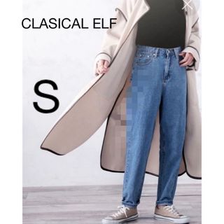 クラシカルエルフ(Classical Elf.)のCLASICAL ELF ゆるっとはくルーズバルーンパンツ(デニム/ジーンズ)