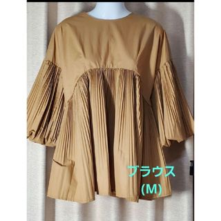 【再☆お値下げ】レディース ♡ボリューム プリーツ加工袖ブラウス(ベージュ・M)(シャツ/ブラウス(長袖/七分))