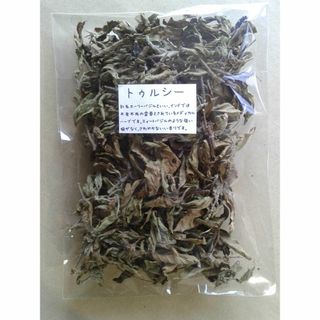 クリシュナトゥルシー/ホーリーバジル  農薬・化学肥料不使用/天日干し 15ｇ(茶)